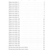 Duplimat - Chasse aux indices - CP_Page_5