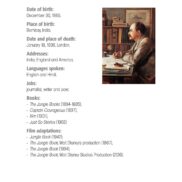 Read and play - Meet the classic - Roman_Page_04